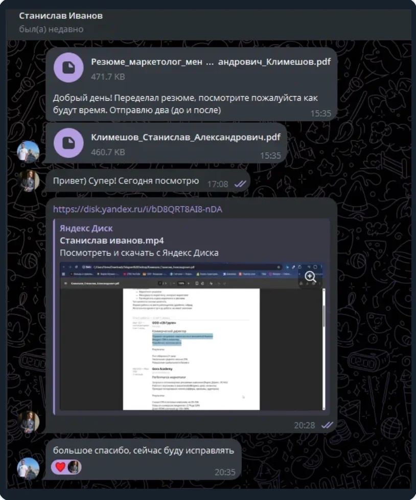 Пример обратной связи наставника по работе ученика